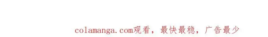 第249话 就非得去你家享清福！？122