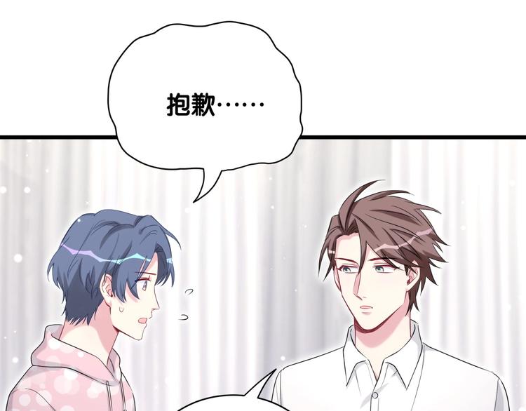 第68话 解释109