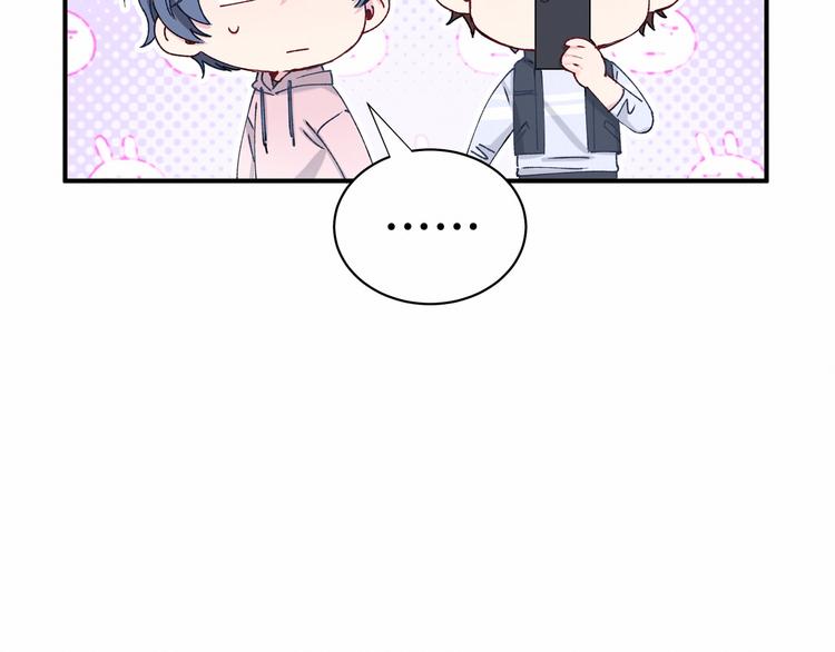 第32话 粗大事了！15