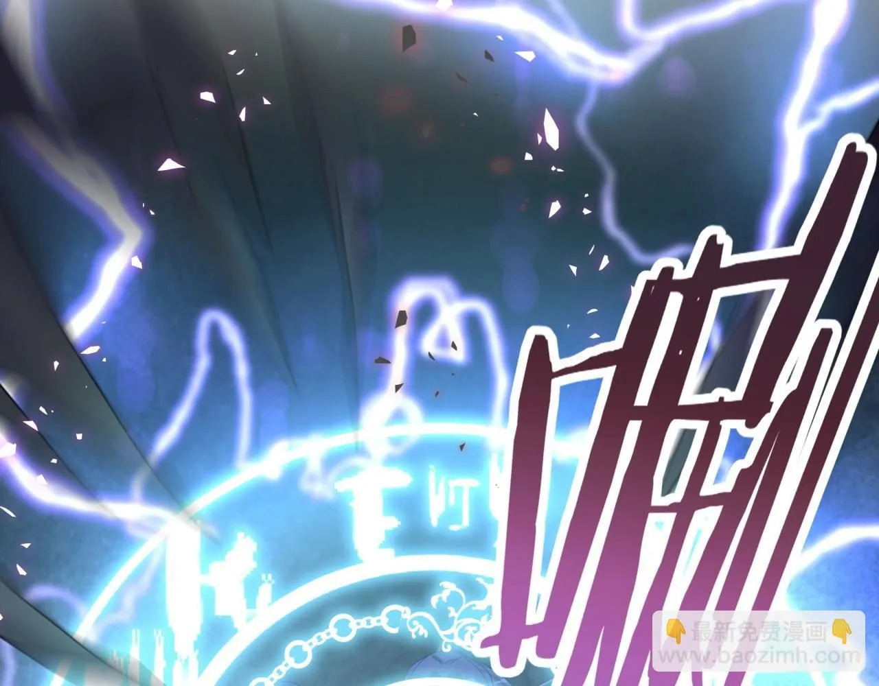 第239话 令人震惊的体验61