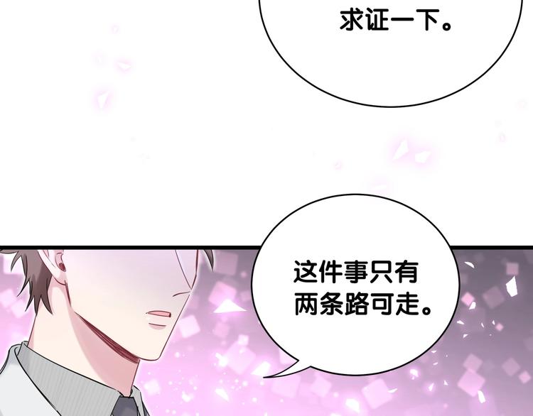 第77话 愿望125