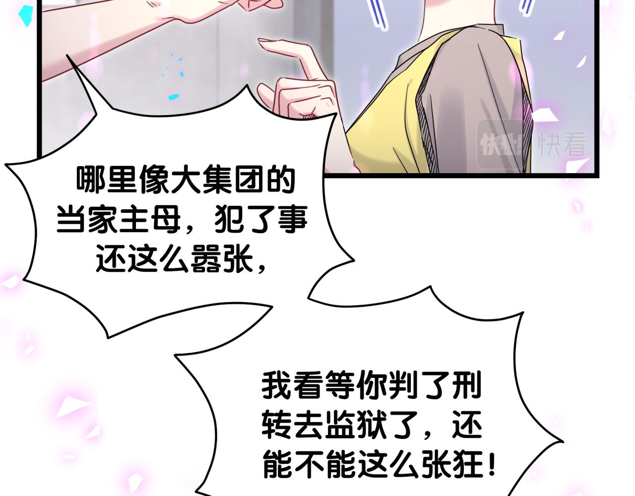 第203话 举报22