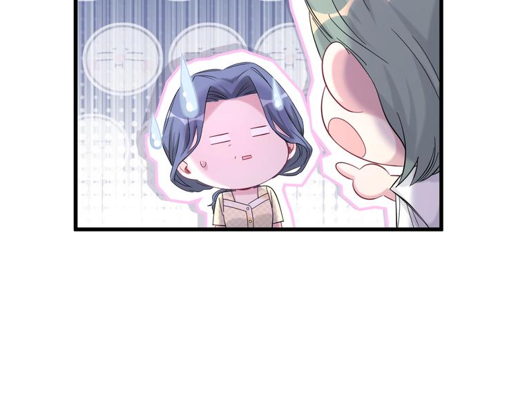 第110话 冉星雅的秘诀42