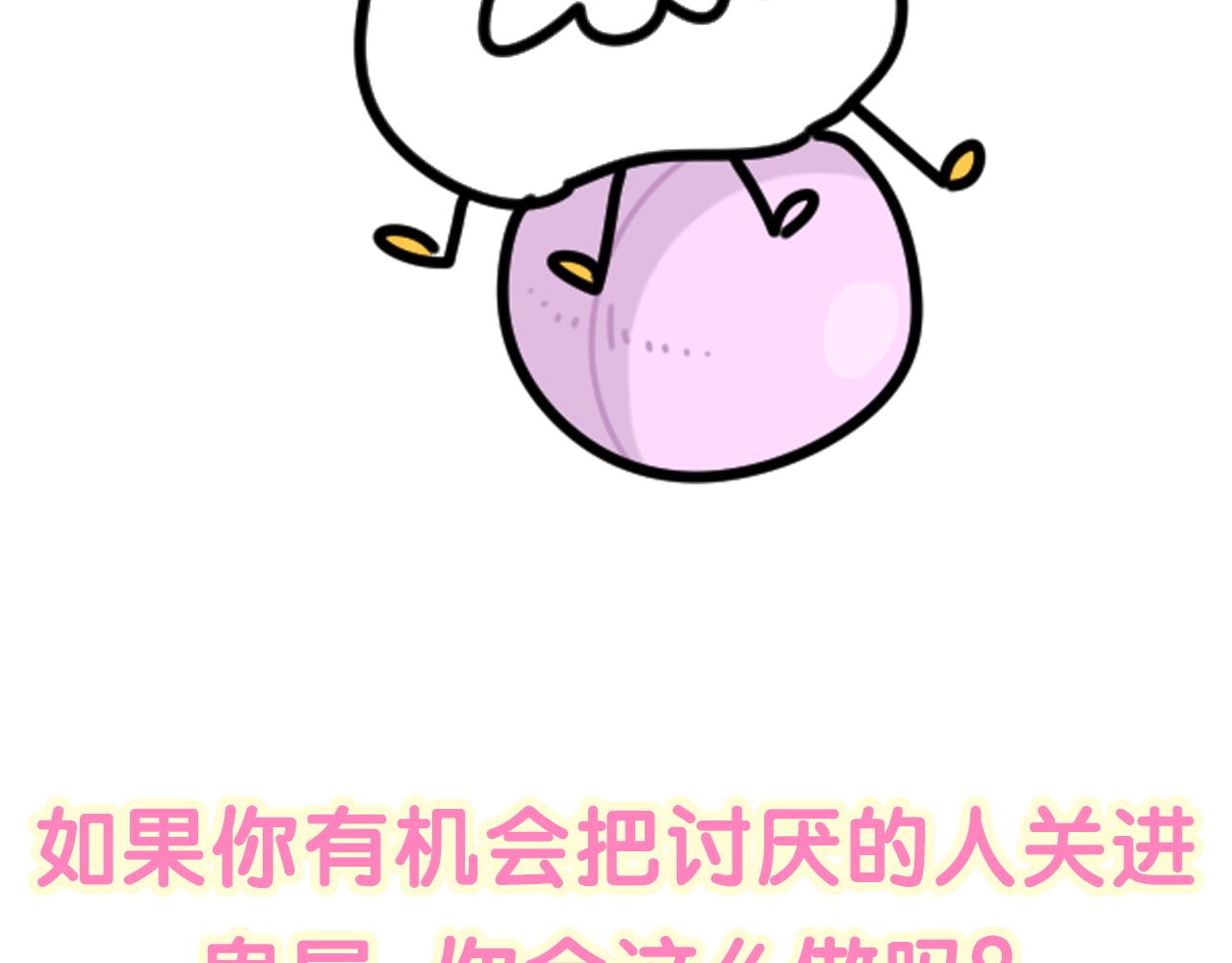 第216话 条件相反141
