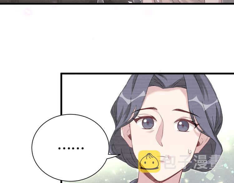 第109话 肉肉的弱点！66