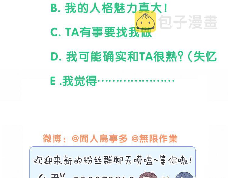 第126话 独处时间185