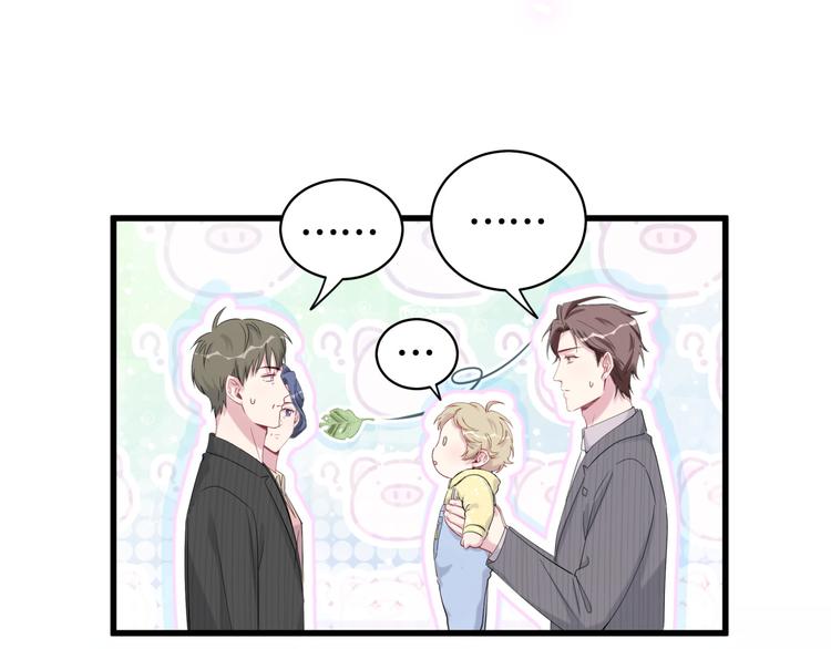 第98话 被嫌弃的肉肉？43