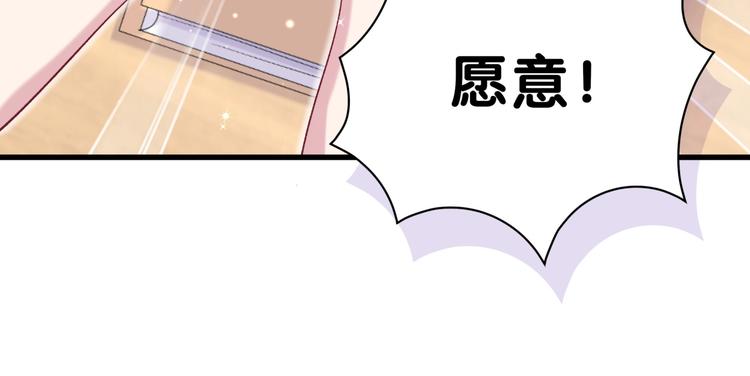 第45话 怎么不理人160