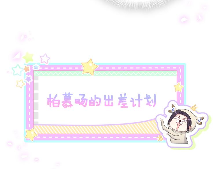 番外 期末考试X健身X出差58