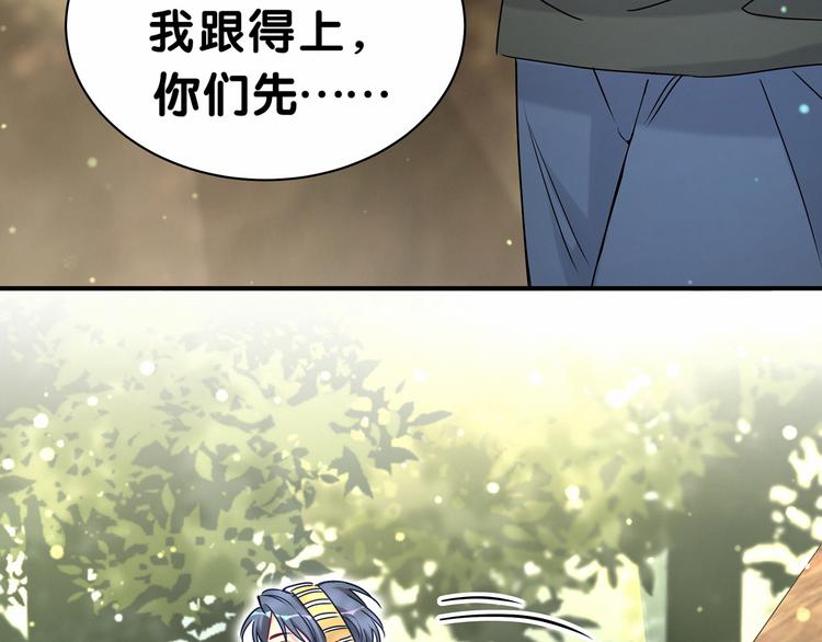 第26话 糟糕！是心动的感觉！30