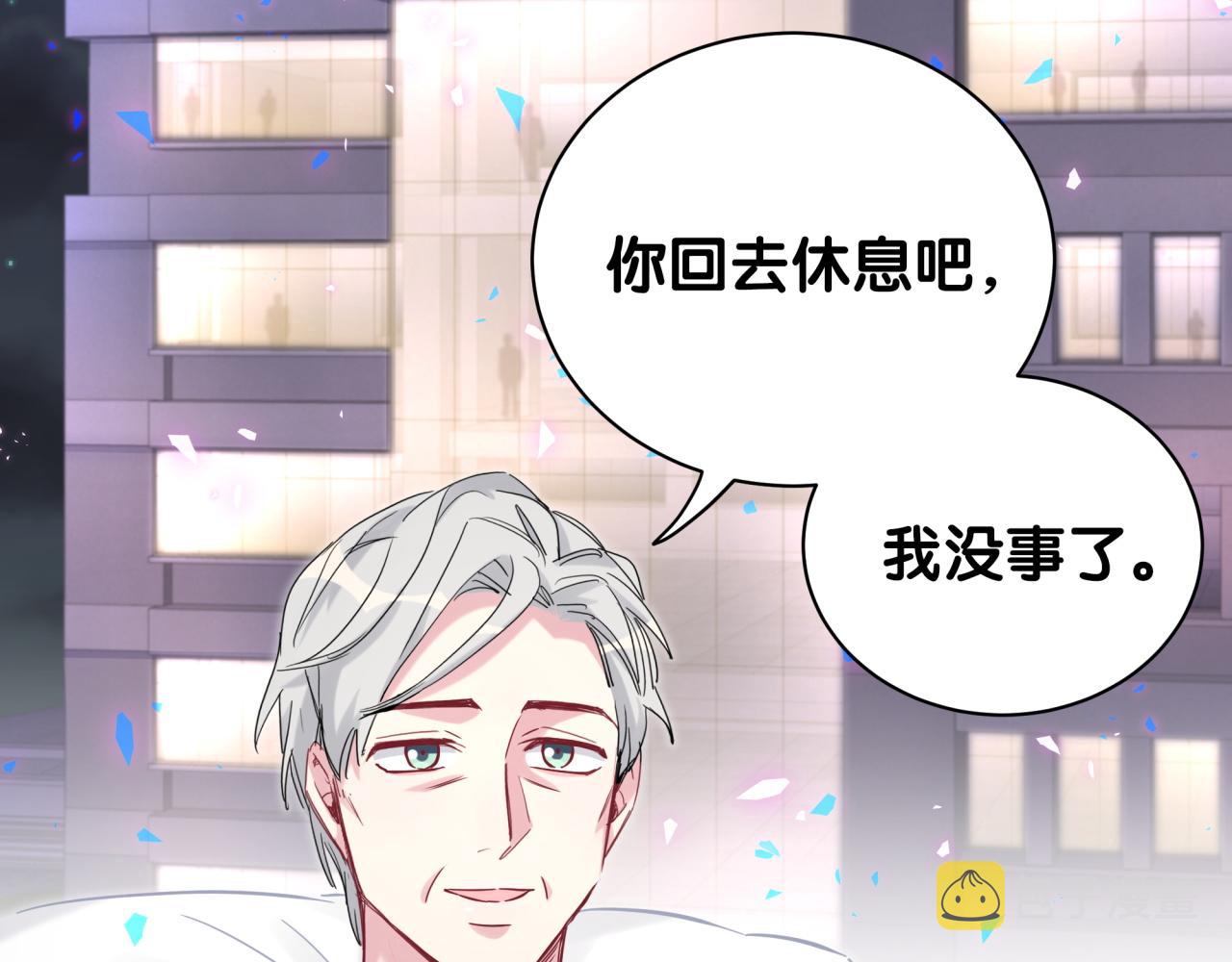 第177话 真正的过去5