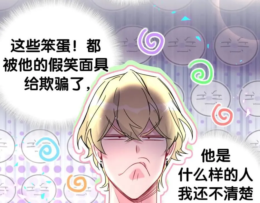 第266话 功德+1008674