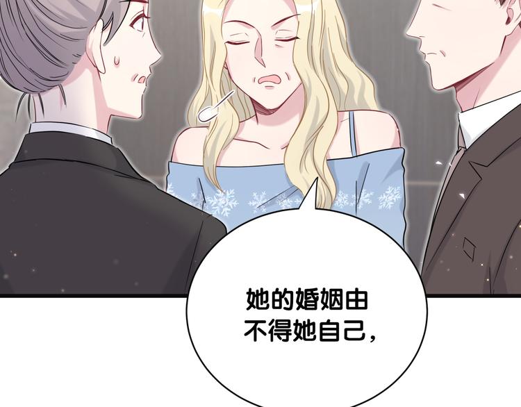 第81话 来自非洲的问候57