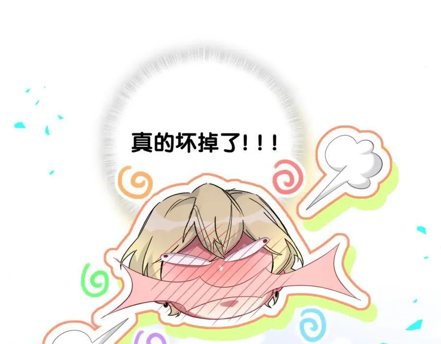 第265话 我以后会好好对你118