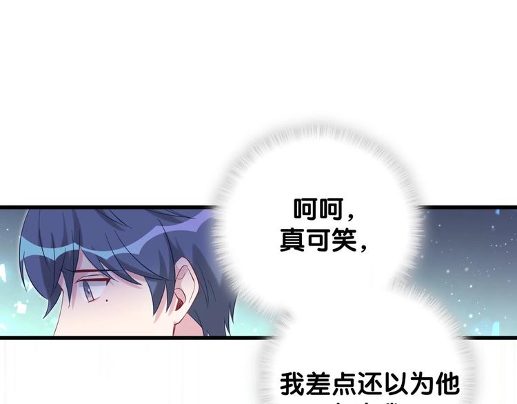 第118话 谁敢搞我们贺家人！148
