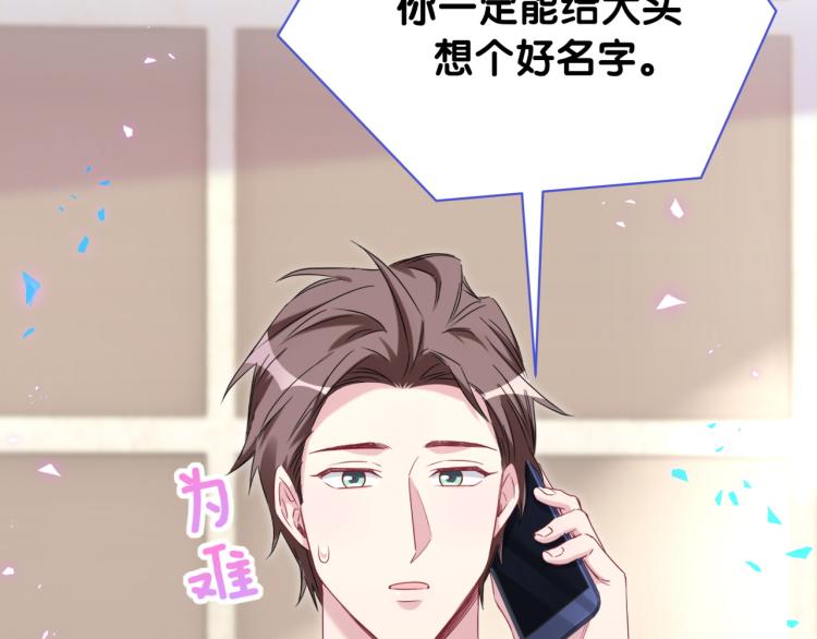 第158话 摸了脏东西？30