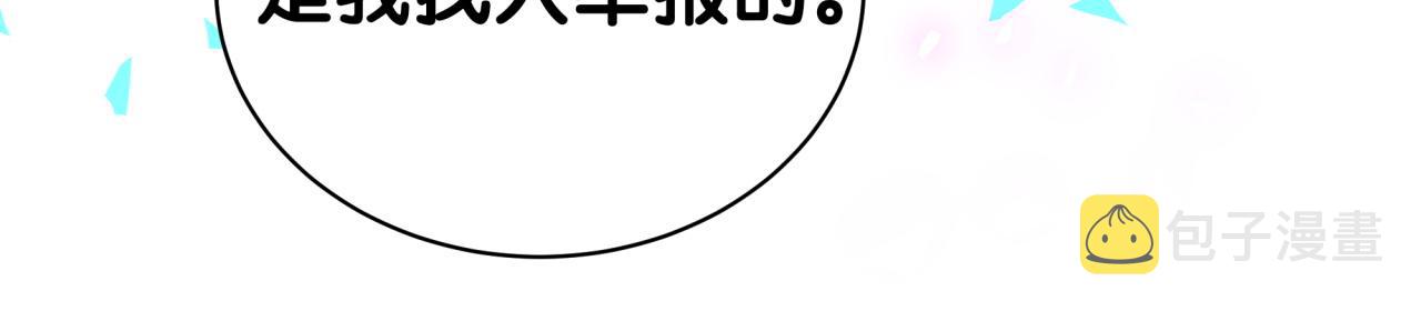 第203话 举报75