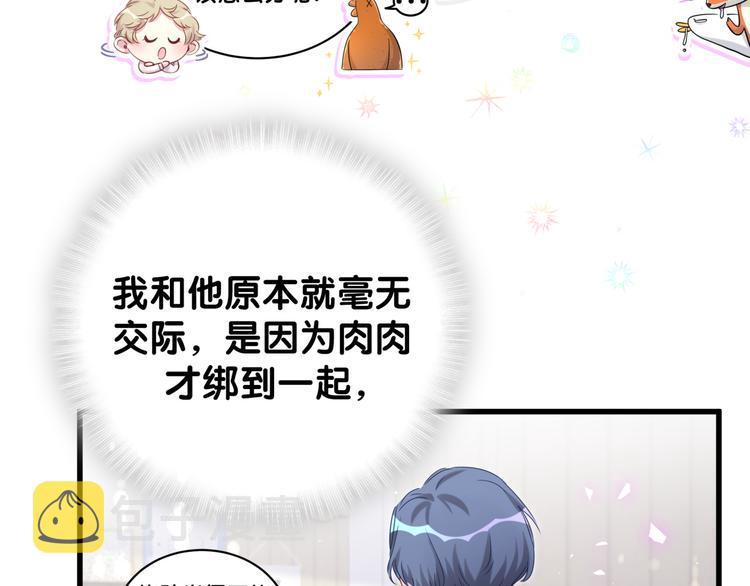 第119话 你们是在吵架？65