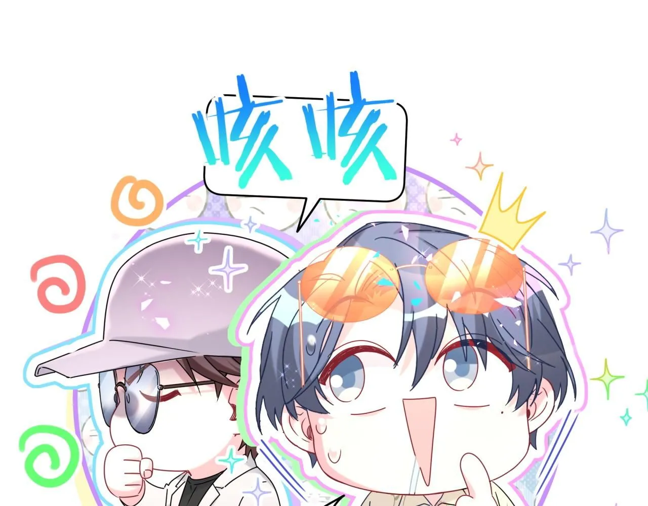 第243话 快伸手啊！113