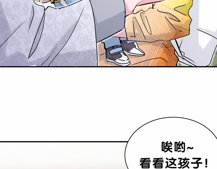 第27话 登门拜访咯~6