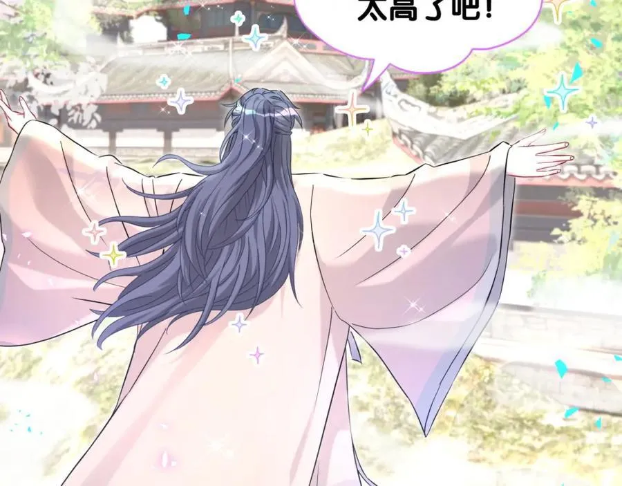 第264话 惊喜个屁！39