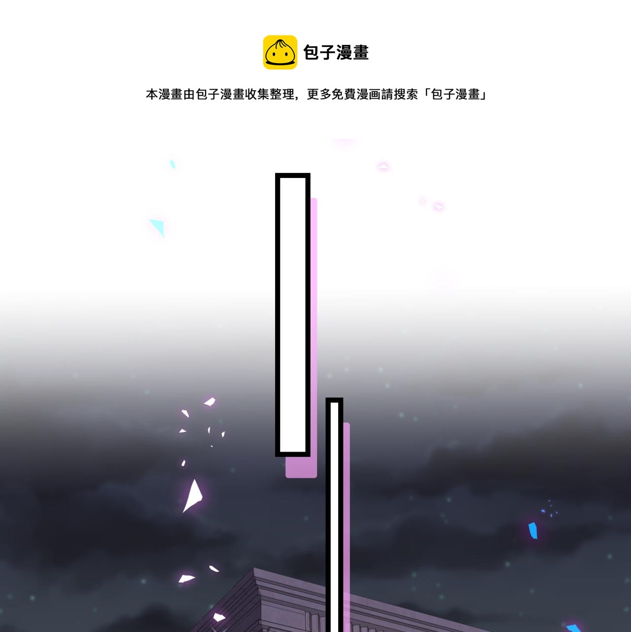 第184话 不准笑！32