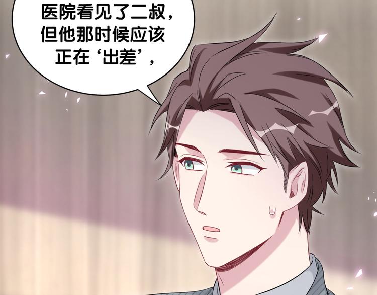 第100话 我回来了！44