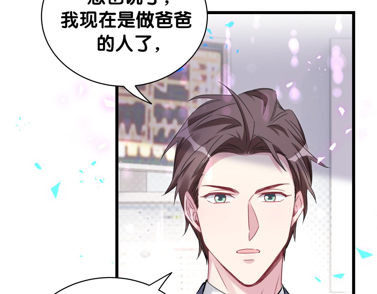第178话 愿意给谁就给谁52