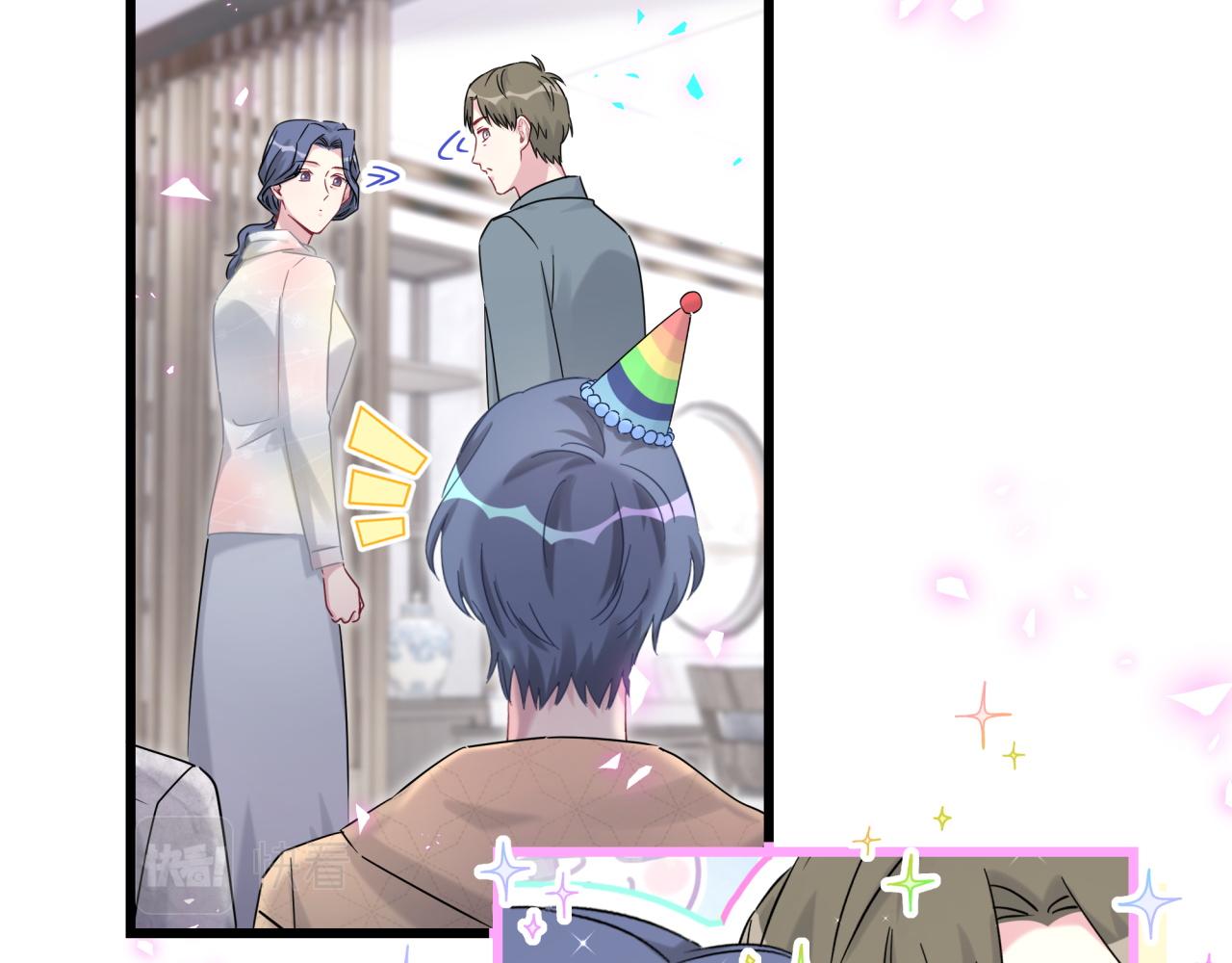 第170话 人生赢家80