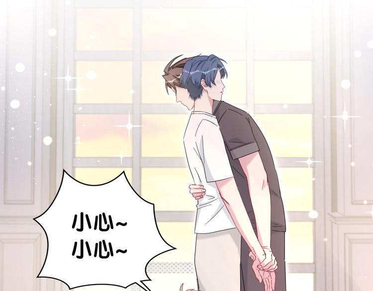第46话 高甜预警！79