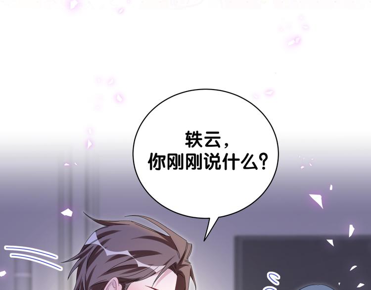 第137话 愿意试试吗？107