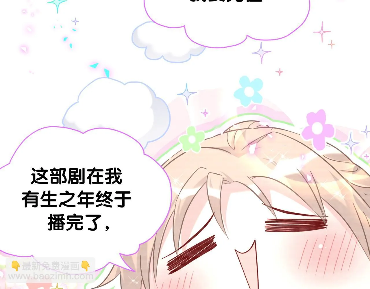 第237话 希望他们不要玩得太离谱27