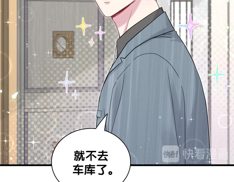 第125话 催化剂66