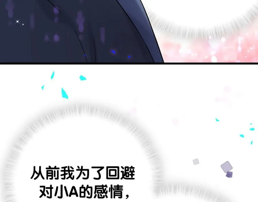 第268话 真是大手笔97
