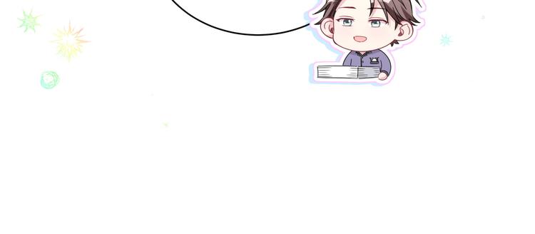 番外 期末考试X健身X出差14