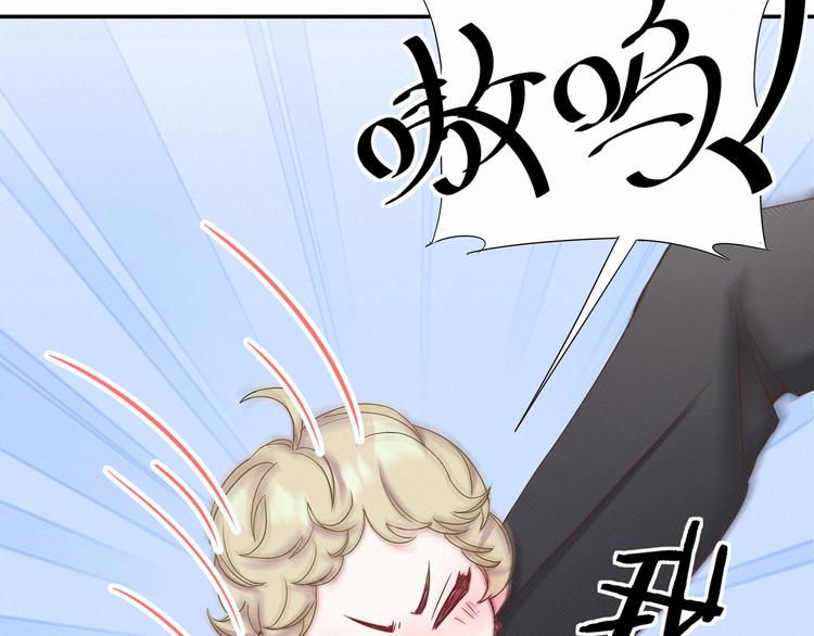 第3话 身上的印记24