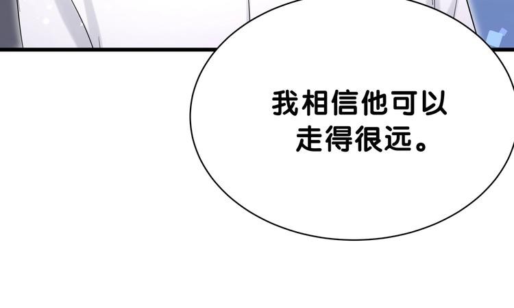 第52话 爸爸去哪儿呀？65