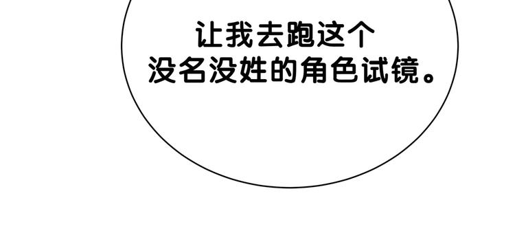 第45话 怎么不理人148