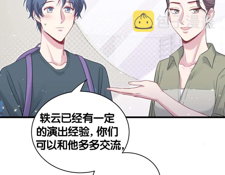第106话 带肉肉去贺家！144