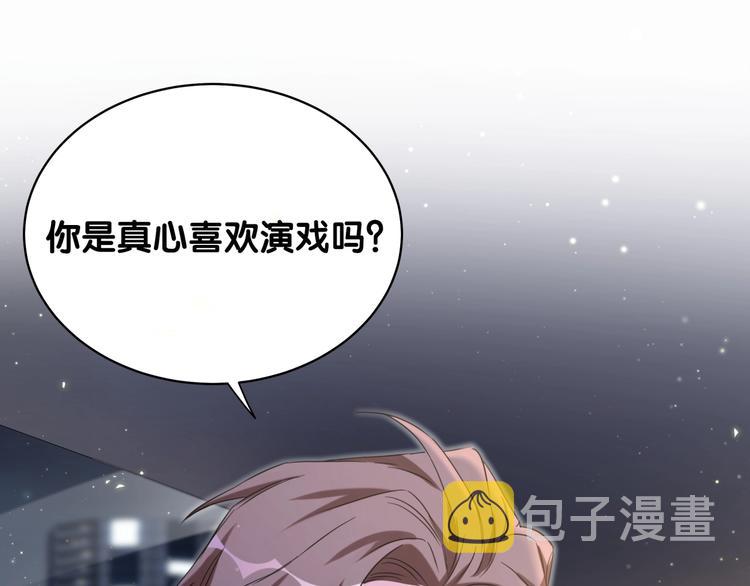 第75话 我支持你81