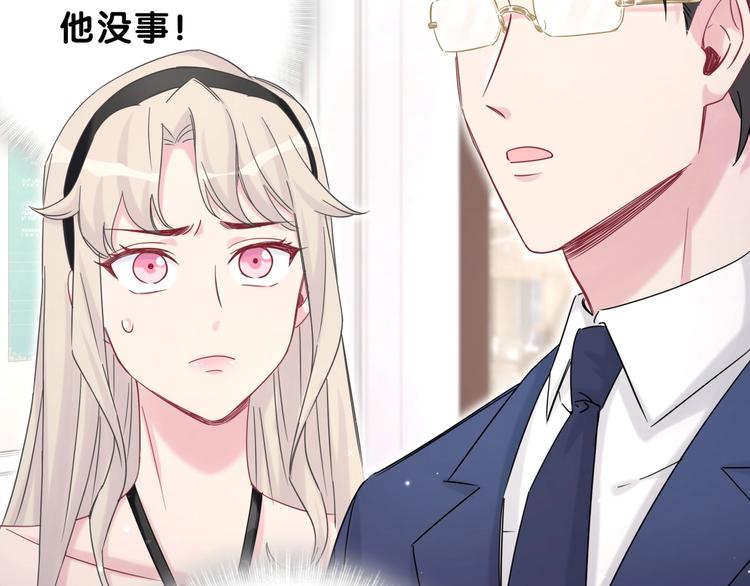 第58话 惊呆了！58