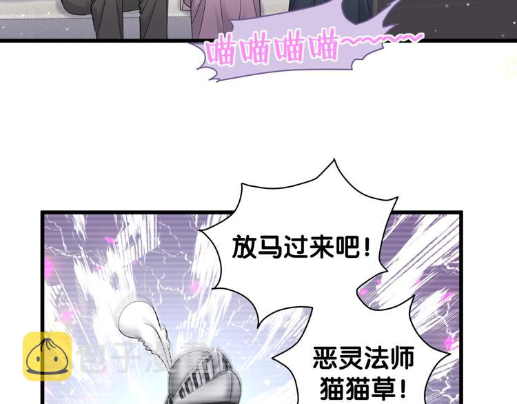 第123话 悄悄靠近13