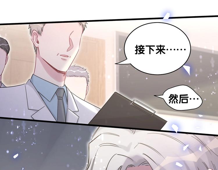第77话 愿望69