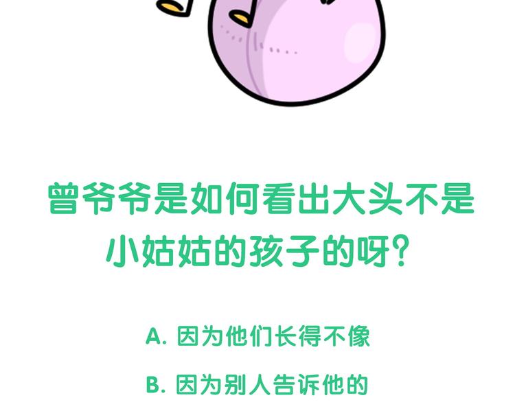 第148话 我奉陪到底！142
