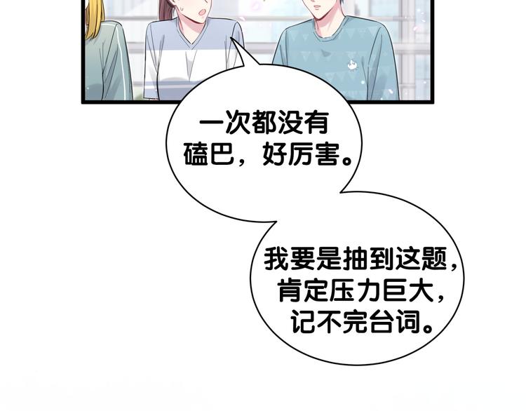 第117话 封杀99