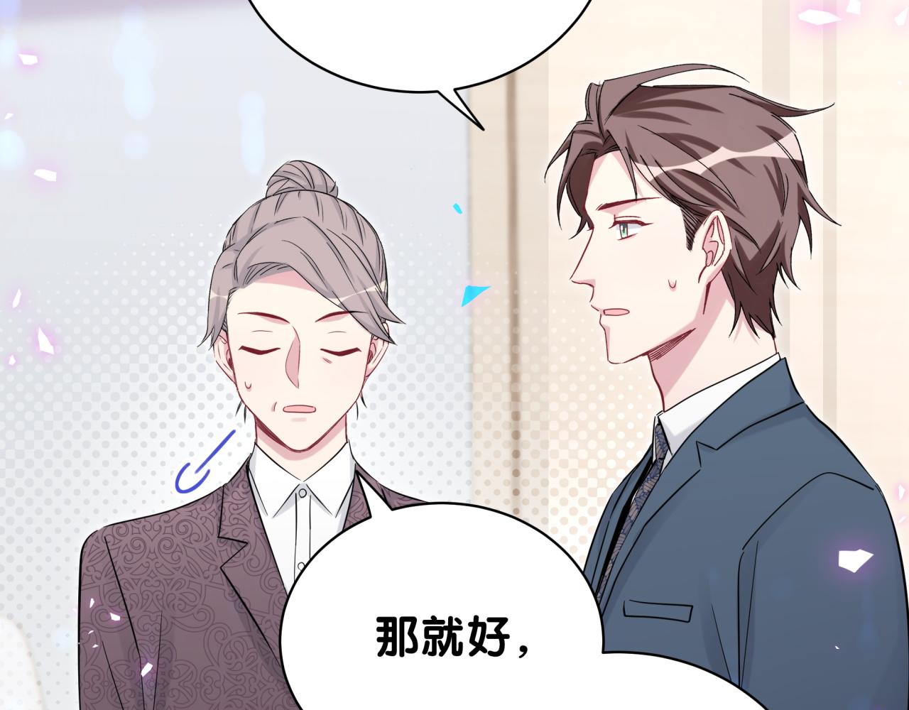 第176话 我是锦尧43