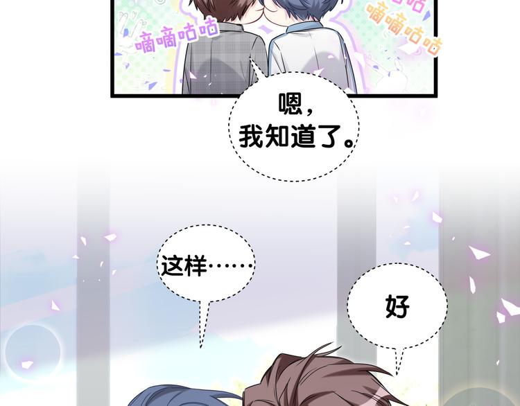 第145话 不同意！17