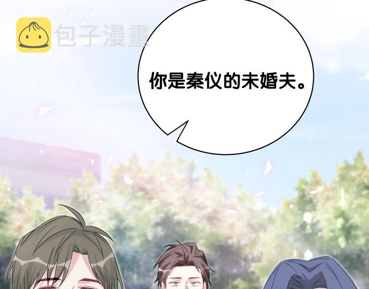 第107话 信息量太大！懵了123