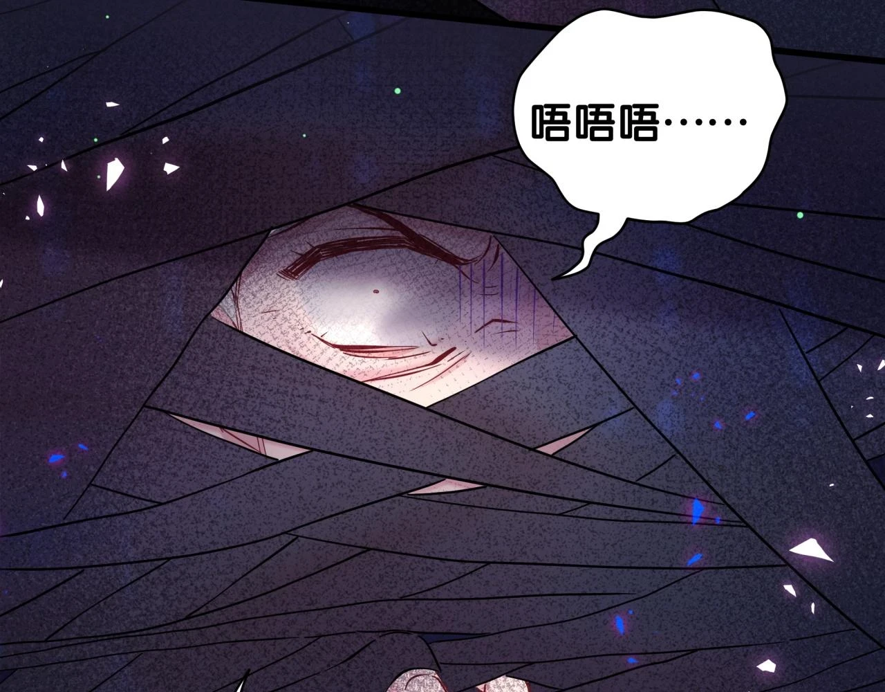 第220话 拉我出去……83