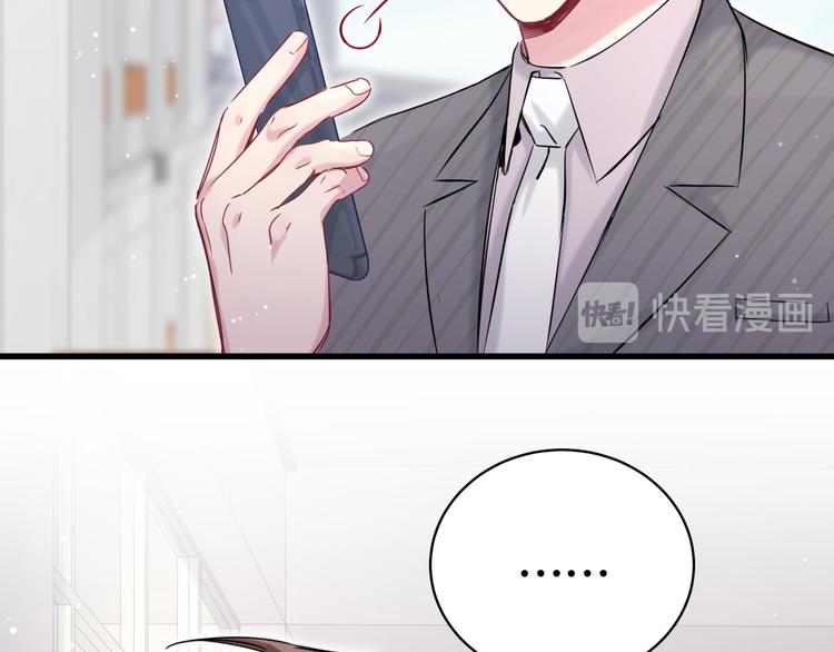 第94话 接肉肉之路68